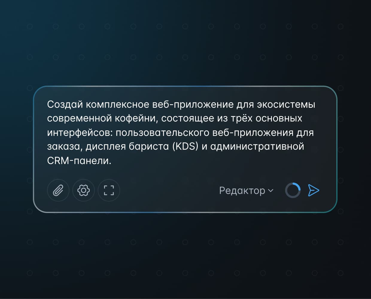 Опишите задачу