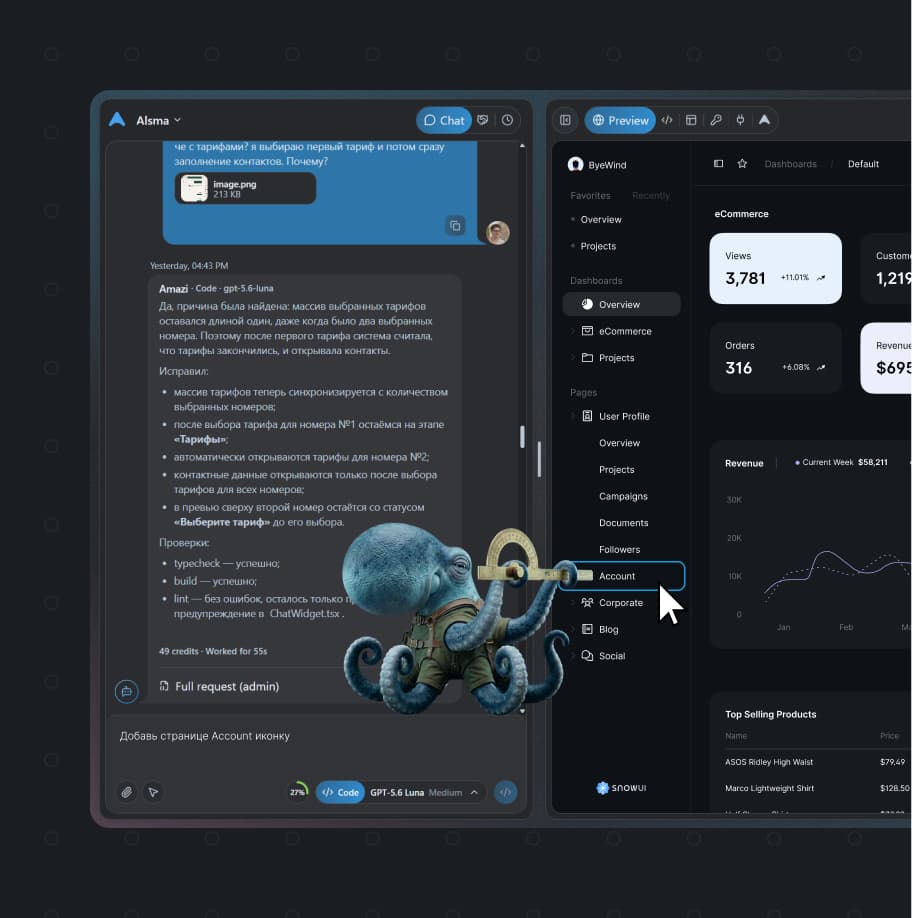 Проект, созданный в Amazi